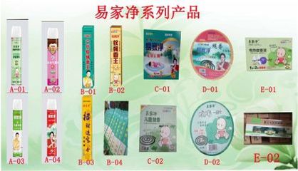 哆咪多日用品 濟(jì)源臨沂優(yōu)質(zhì)殺蟲劑與日用百貨供應(yīng)商